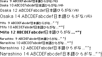 reliever_font.gif
